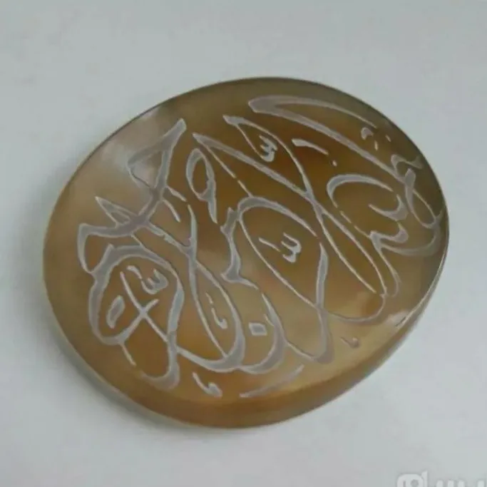 عقیق قدیمی بزرگ خطی مزین به بسم الله
