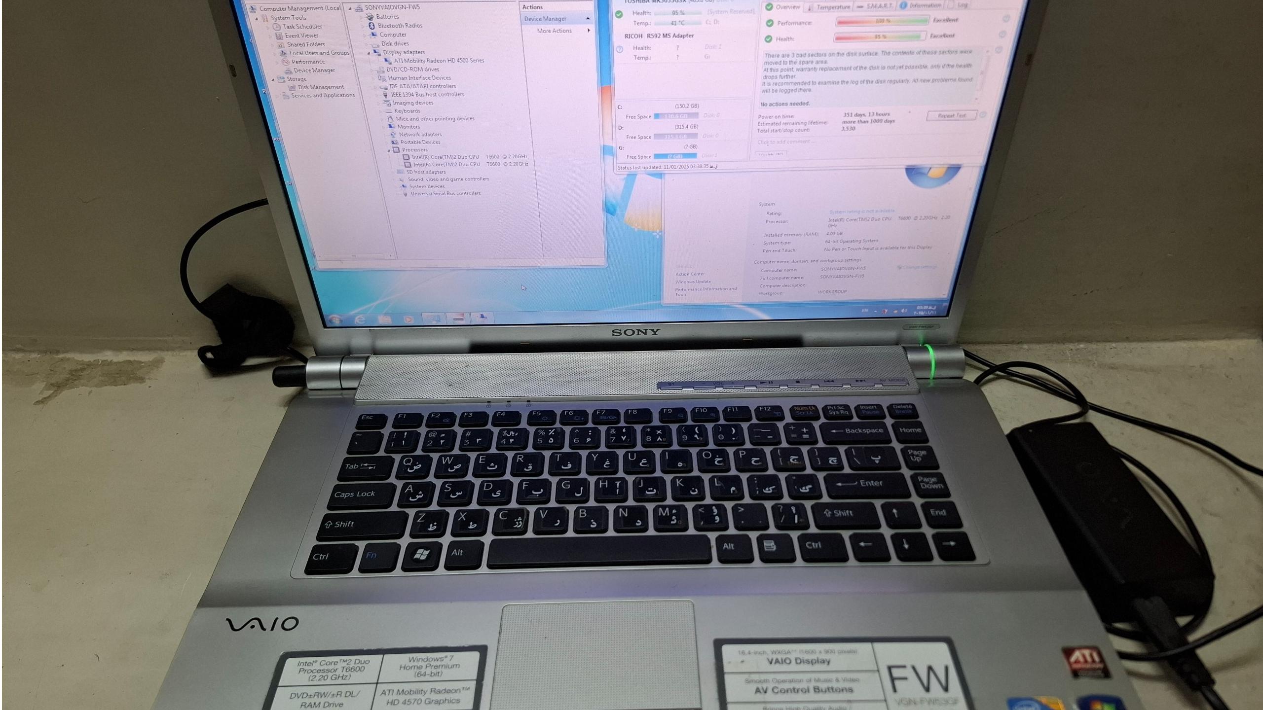 لپ تاپ SONY VAIO VGN-FW53GF