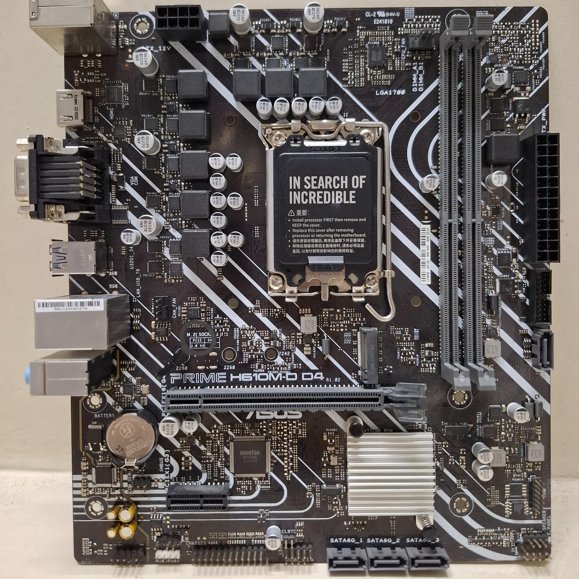 مادربرد ASUS H610M-D D4