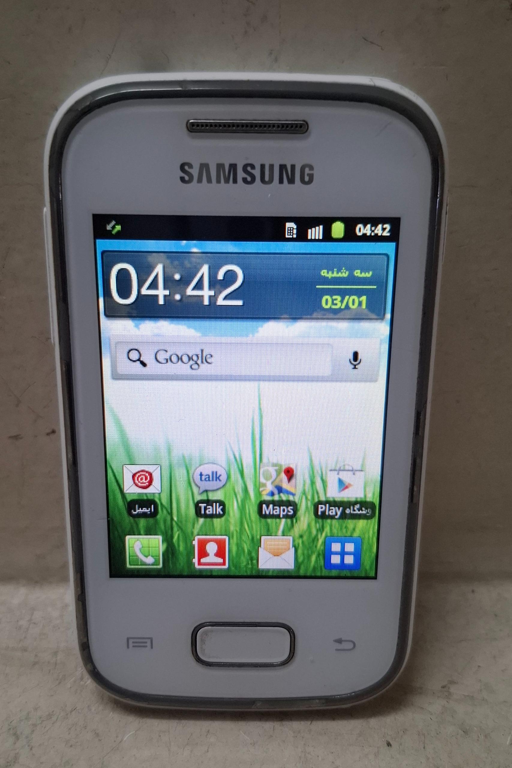گوشی موبایل SAMSUNG Galaxy Pocket