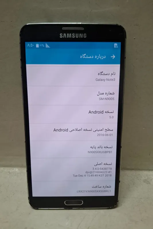 گوشی SAMSUNG GALAXY NOTE 3