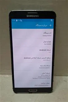 گوشی