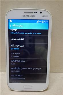 گوشی