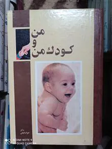 من