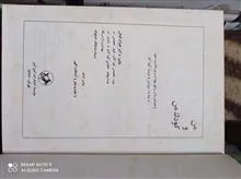 من