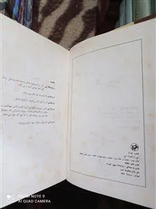 من