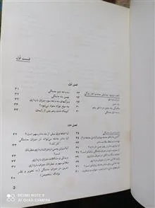 من