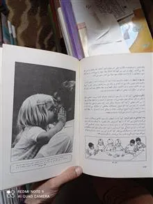من
