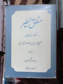 مشخصات، قیمت و خرید انواع کتاب ادبیات با کیفیت عالی | ایسام مشخصات، قیمت و خرید انواع کتاب ادبیات با کیفیت عالی | ایسام