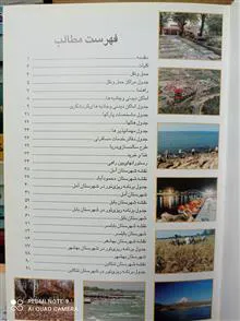 راهنمای