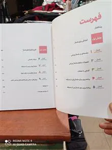 ماساژ