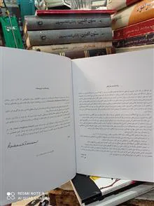 تئوری