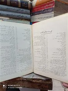 دانستنیهای
