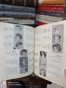دانستنیهای