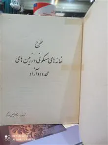 طرح