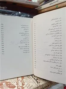 آموختن
