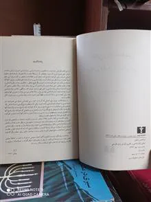 مبانی