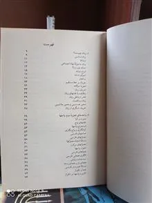 مبانی