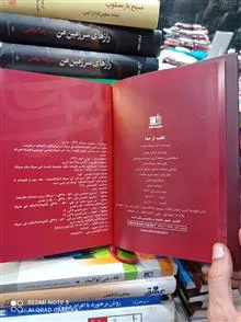 تقلیدازخدا