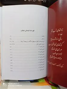 تقلیدازخدا