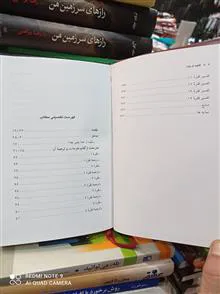 تقلیدازخدا