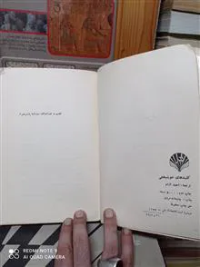 کلیدهای