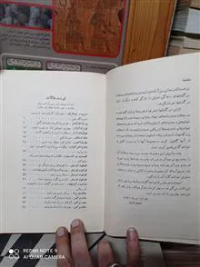 کلیدهای