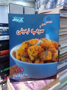 غذاهای