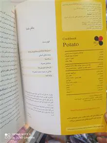 غذاهای