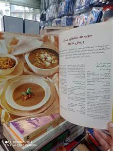 غذاهای