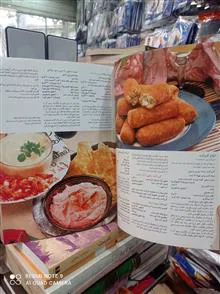 غذاهای