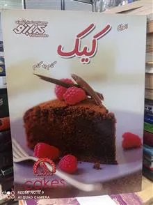 انواع