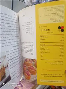 انواع