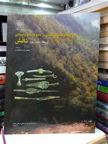 کاوشهای