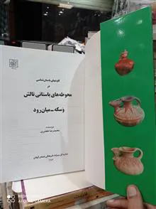 کاوشهای