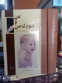 من