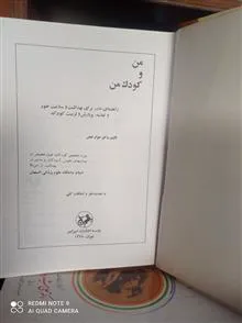 من