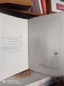 من