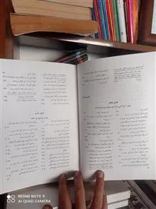 من