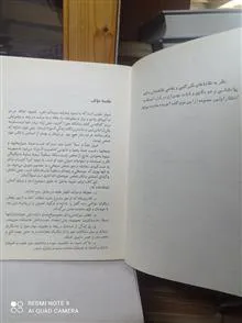 شگفتیهای