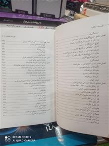 تاریخ