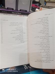 تاریخ