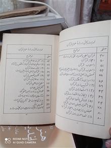 بحثی