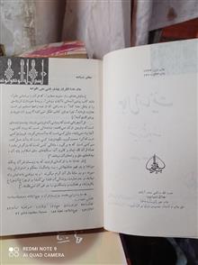 جمال