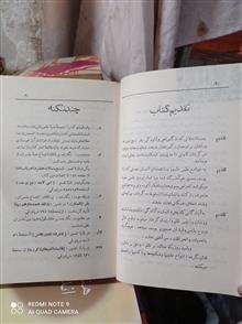 جمال