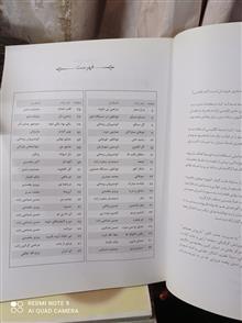 ترانه