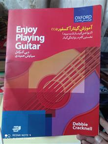 آموزش