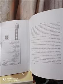 آموزش