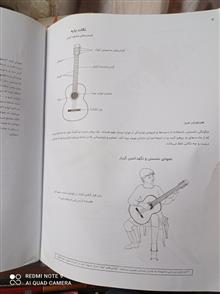 آموزش