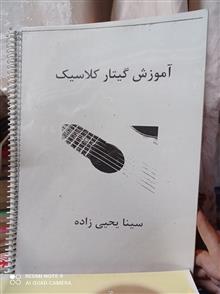 آموزش